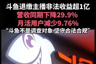 就此沉沦❓29岁德托马斯本赛季13场0球，去年身价2500万现在600万